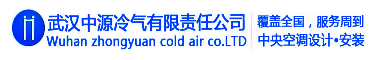 武汉正中源电器logo
